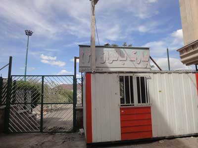 پارک بانوان تبریز